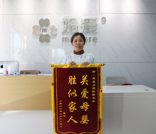 姆爱月嫂欧阳文兰|万家灯火背后的拼搏和守护